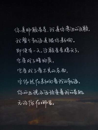 高晓松～ 手写/书法/文字句子/书签 @松尾树下的一枝