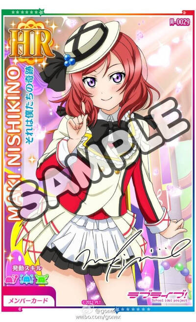 lovelive after school activity 西木野真姬 HR