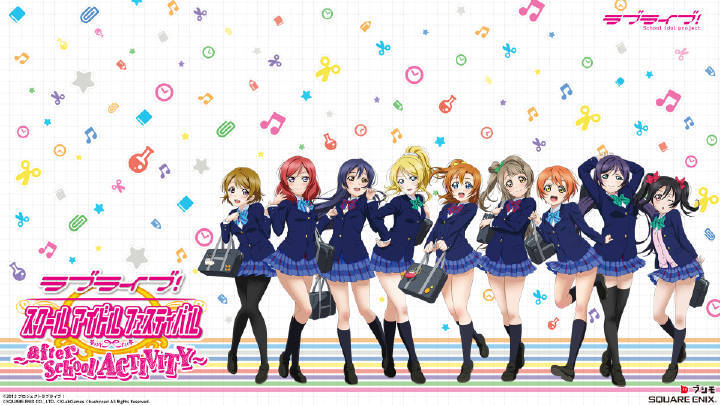 lovelive after school activity