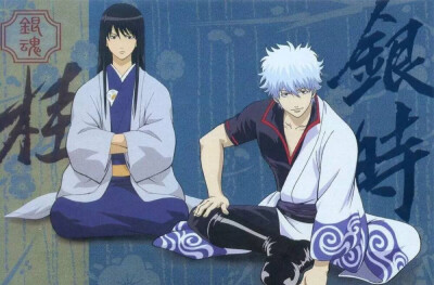 gintama cp图
银桑x假发