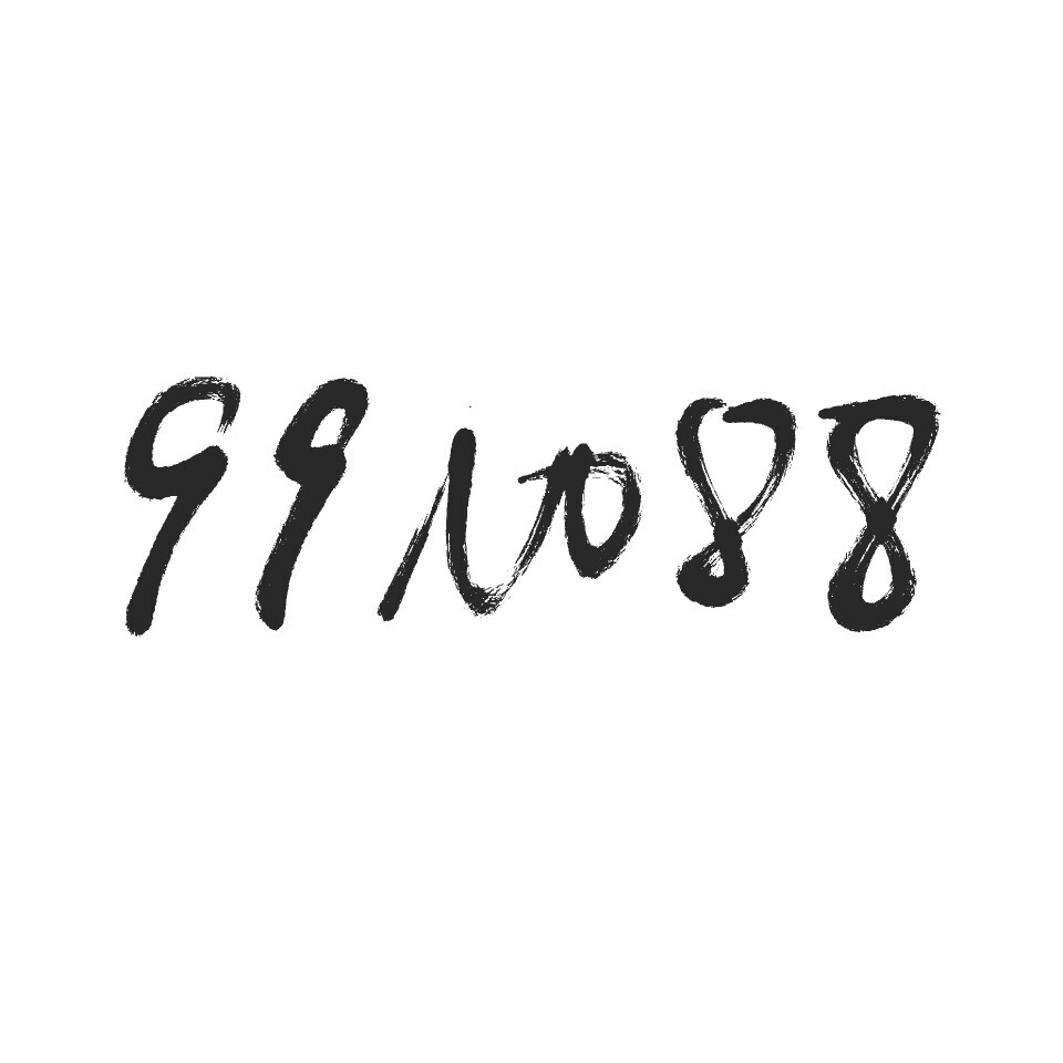 泼墨字？