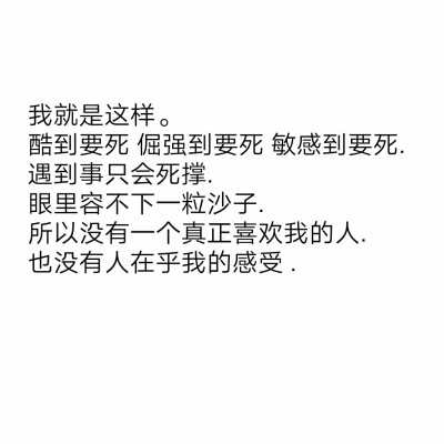 有酒就去喝，有爱就去爱，一生那么短，何必要将就，想你的人自然会找到你，爱你的人也会想尽办法到你身边。