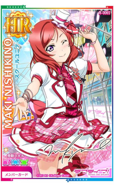 lovelive after school activity 西木野真姬 HR