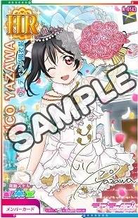 lovelive after school activity 矢泽妮可 HR