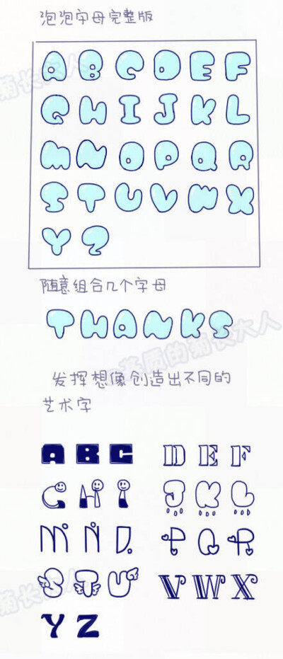 pop字体