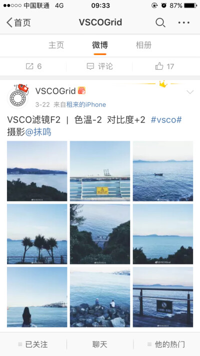 vsco色调