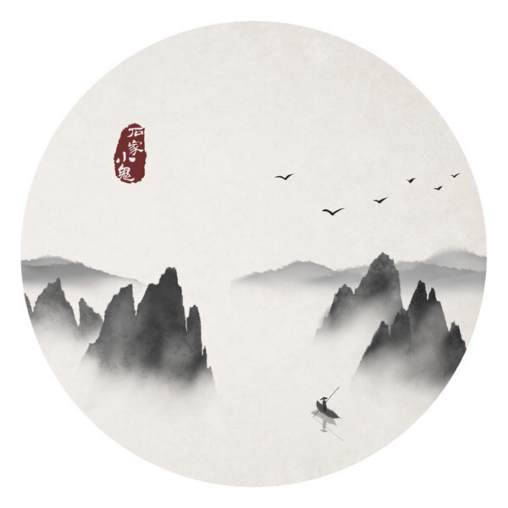 古风画作者微博石家小鬼
