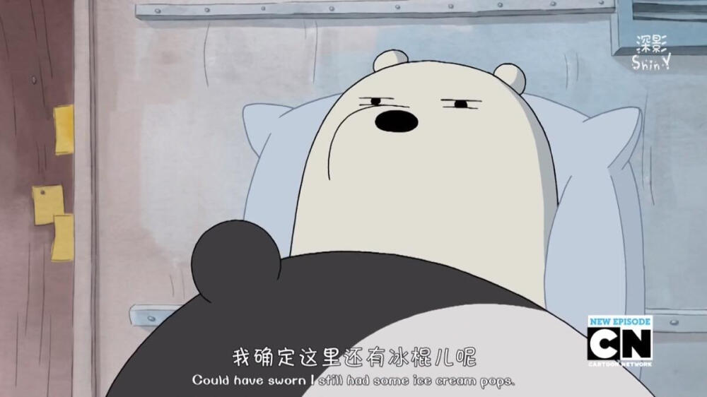 we bare bears