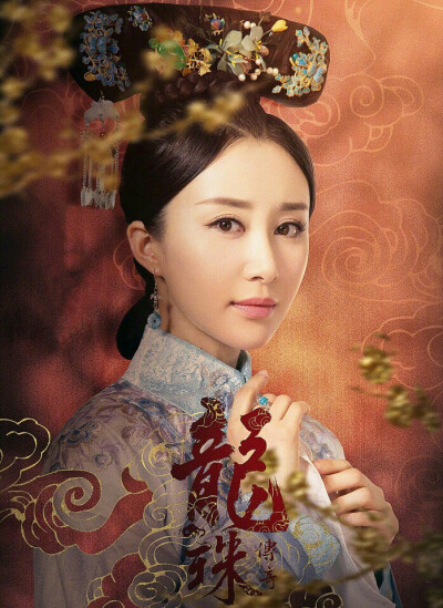 天山童姥舒畅