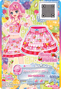 偶像活动stars星之翼第二弹麦当劳限定卡