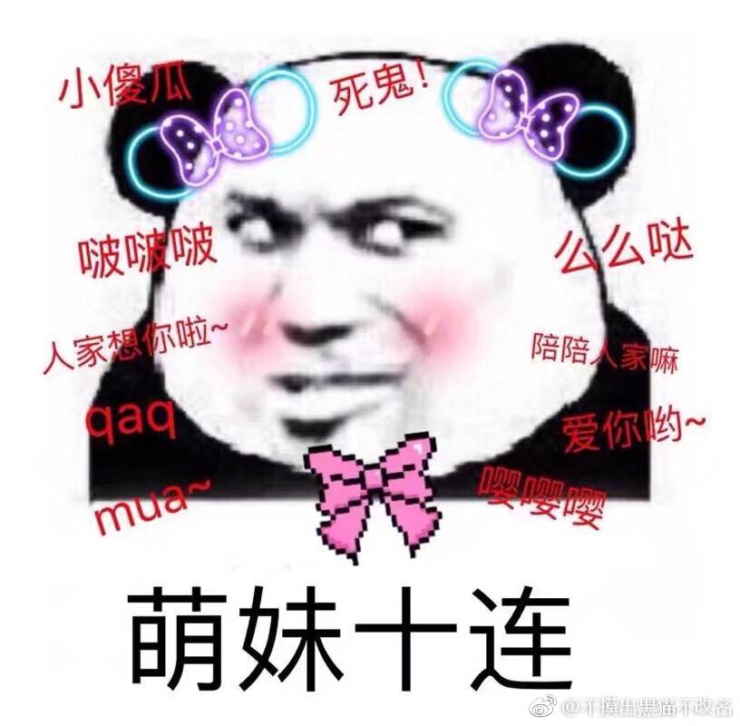 hhhhhhhhhhhhhh什么鬼