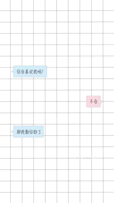 更新 文字 情侣 萌萌哒 锁屏 英文 字母 星空 励志 感情 简易 心语等壁纸