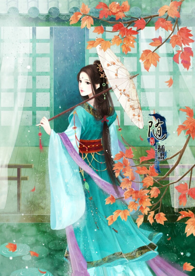 红尘嚣ど浮华一世转瞬空°