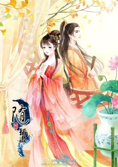 红尘嚣ど浮华一世转瞬空°