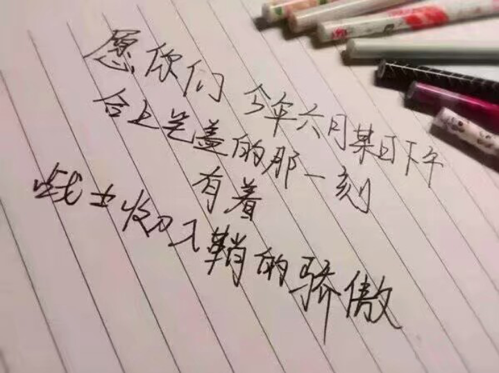 毕业