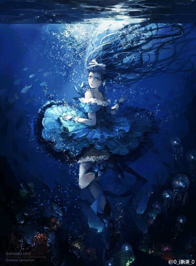 海未