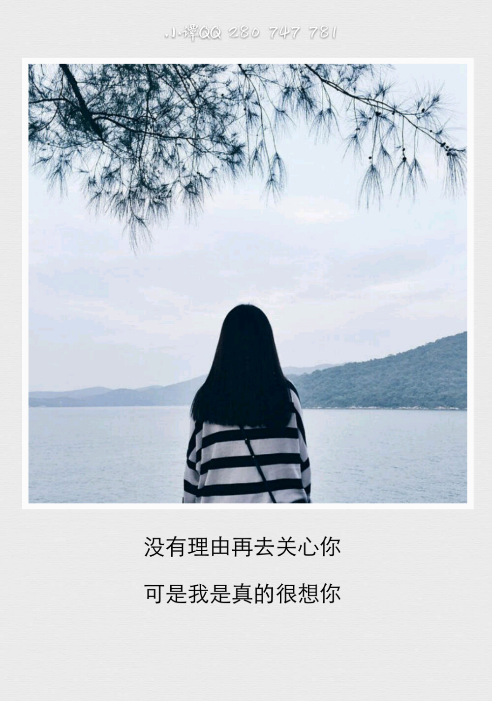 小谭自制短句文字图