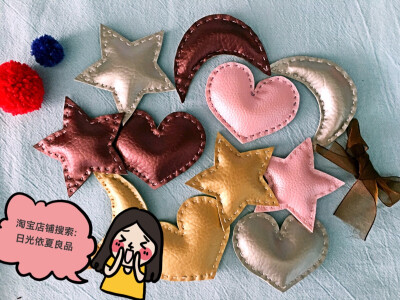 原创珠光冰箱贴