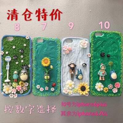 淘宝店铺搜索日光依夏良品