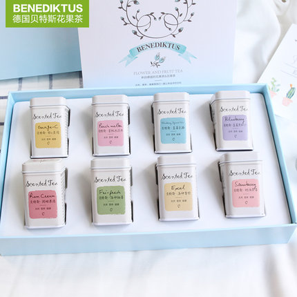 德国花果茶礼盒 告白系列袋泡水果茶8种口味礼盒装果粒茶包 包邮