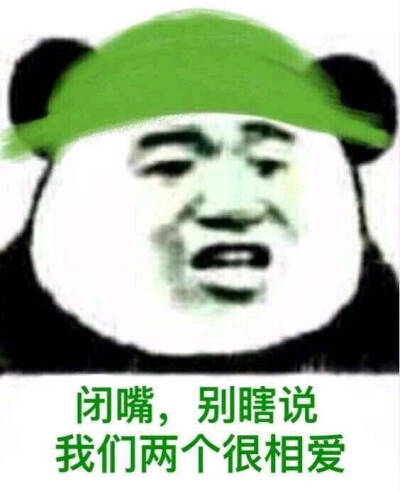 绿帽套餐 系列表情包