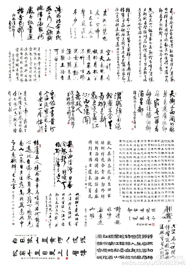 手帐打印素材 文字 a4