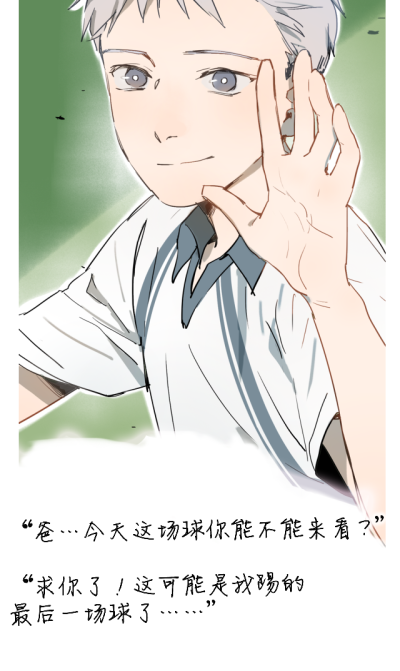 漫画 语录 byD君