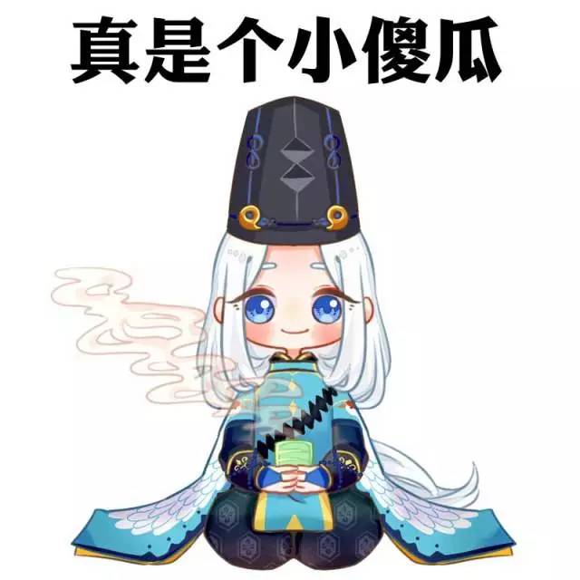 塞咩撒嘛