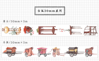 Infeel.me 古风系列 无痕手撕DIY和纸胶带 手账装饰胶带 24款选