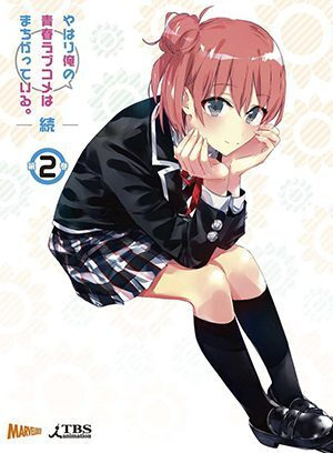 我的青春恋爱物语果然有问题：续 BD特典2封面  由比滨结衣