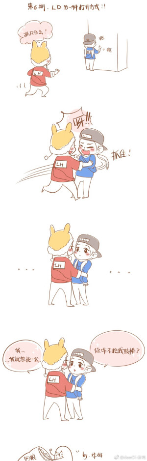 鹿迪  陆地夫妇   小姐姐和小姐夫的日常～