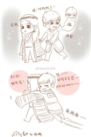 鹿迪  陆地夫妇   小姐姐和小姐夫的日常～