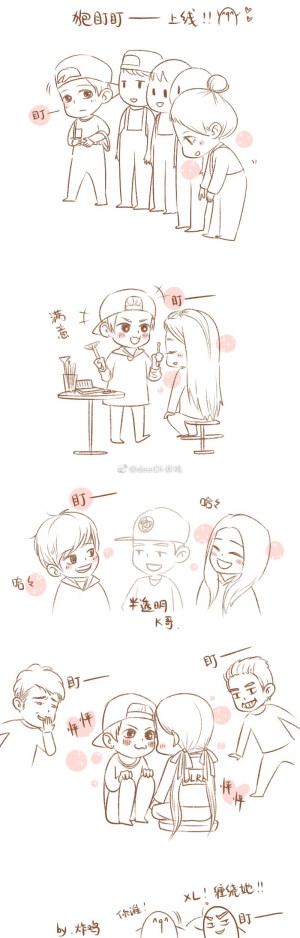 鹿迪  陆地夫妇   小姐姐和小姐夫的日常～