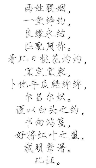 字素