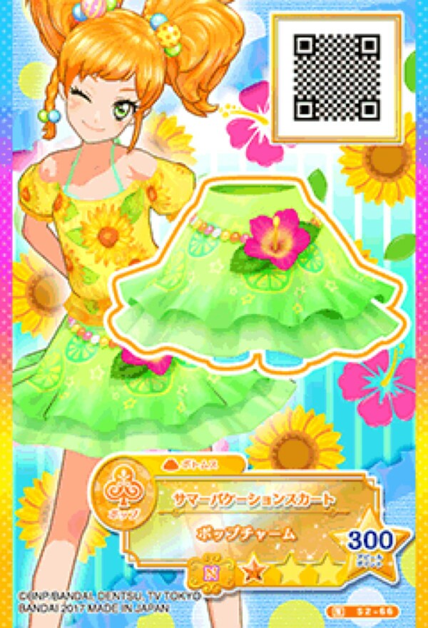 偶像活动stars第二季普通套装『向阳花开』