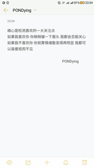 原创 有感而发 小段子 写生活 经同意后才可转载