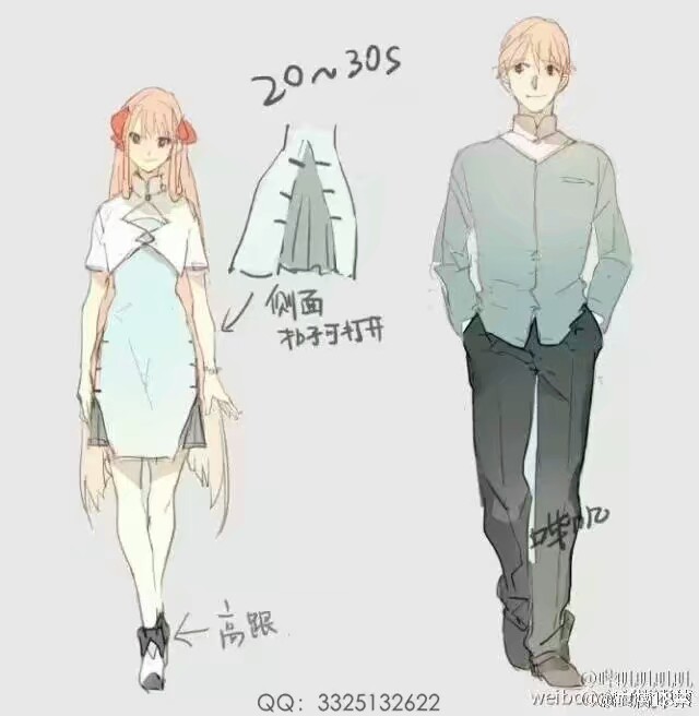 中国风校服 服装素材 网图 侵删