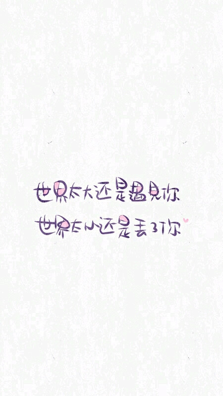 文字壁纸