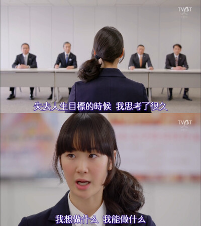 失去人生目标的时候，我思考了很久，我想做什么，我能做什么。--- 《重版出来》