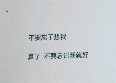 不识字 乱翻书