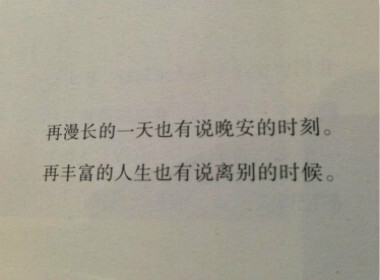 不识字 乱翻书