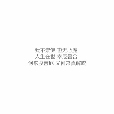 文字
網易艷鬼熱評