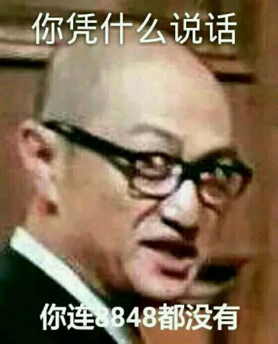 表情包 聊天专用
