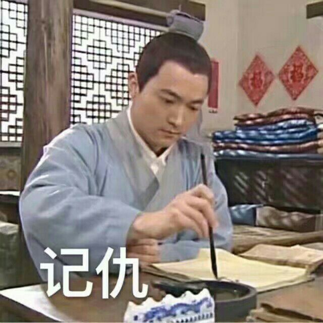 表情包