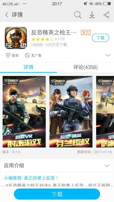 反恐精英之枪王对决