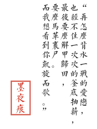 字素