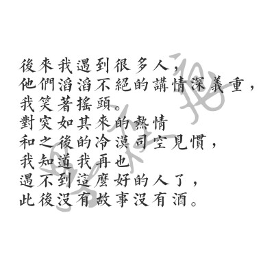 字素