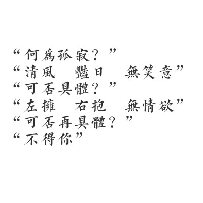 字素