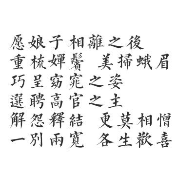 字素