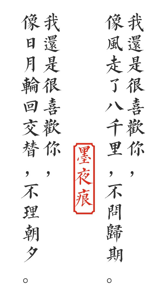 字素